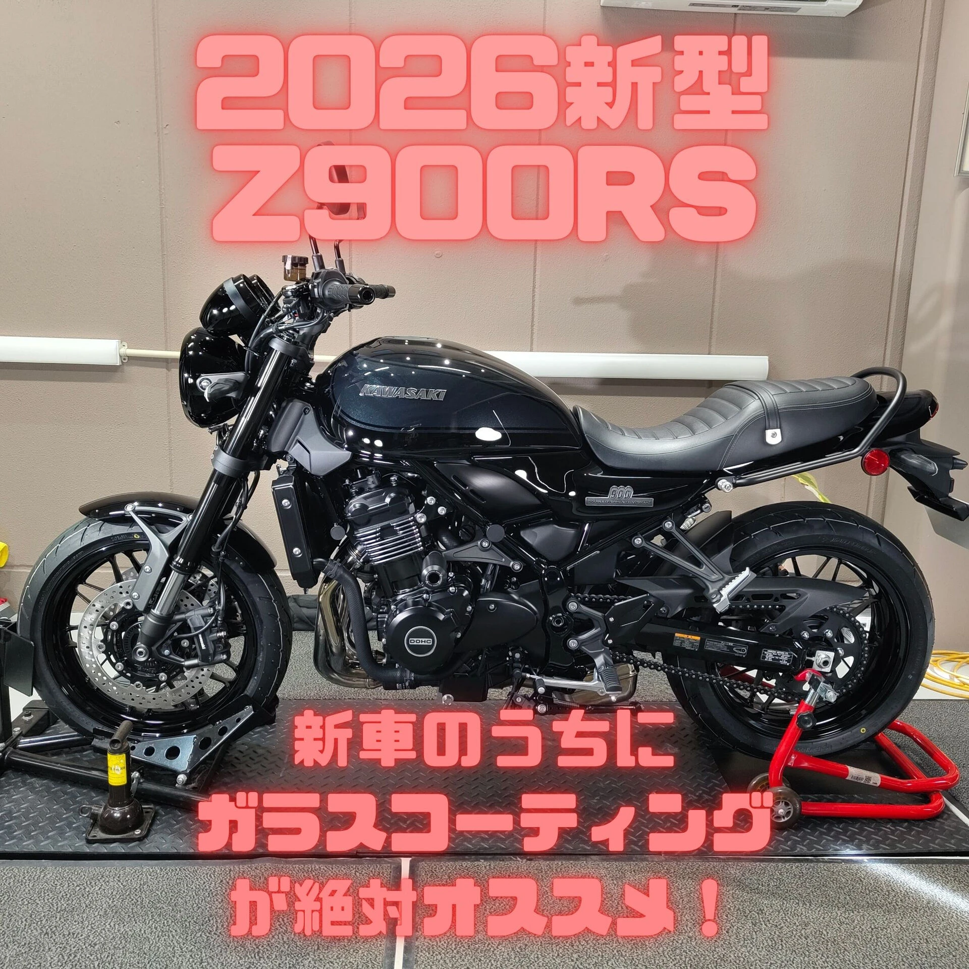 2026年モデルZ900RS Black Ball Edit